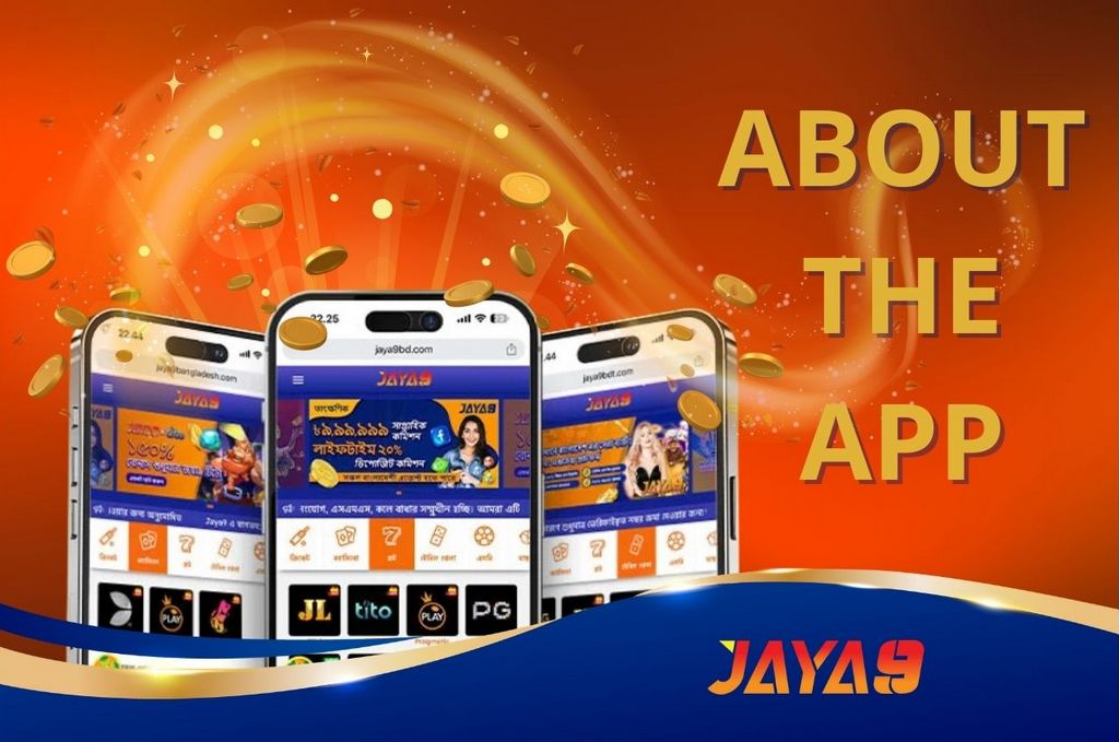 নতুন প্রাণশক্তি আরও পড়ুন