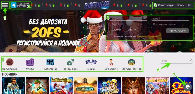 Hotline Casino login - Jak bezproblemowo zalogować się do swojego konta